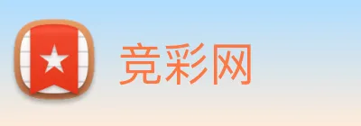竞彩网 Logo